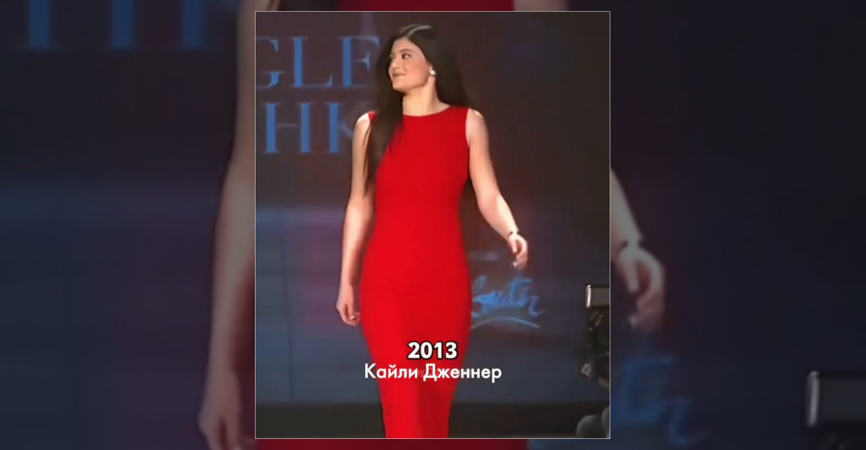 Kylie Jenner’ın Yıllar İçindeki Podyum Yürüyüşü Karşılaştırıldı